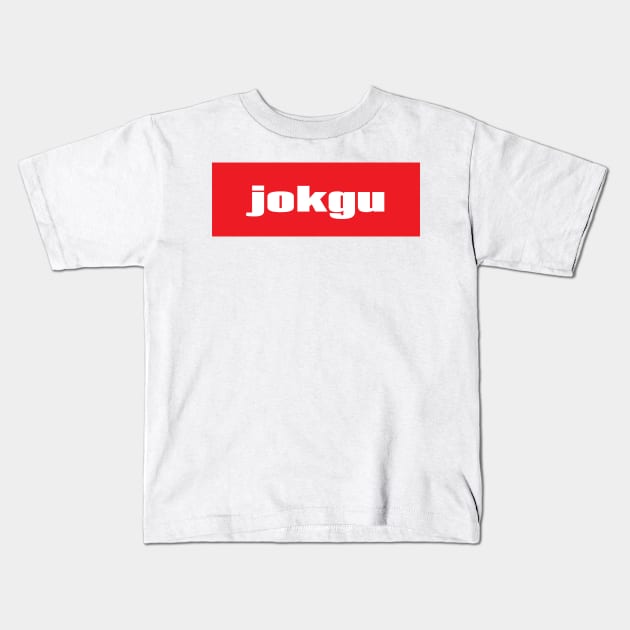 Jokgu Kids T-Shirt by ProjectX23Red